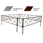 Ограда №9=570р./м.п.